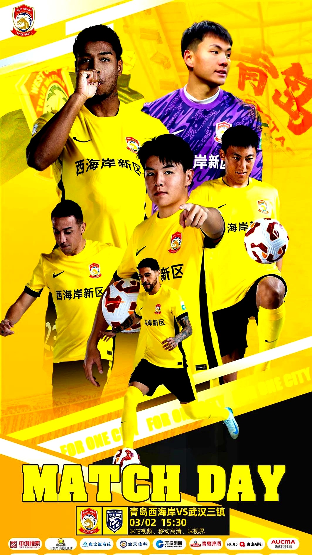 威尼斯人娱乐 -武汉三镇加时末段复出首秀，志在葡超名次提升，目标明确，更衣室氛围转暖 