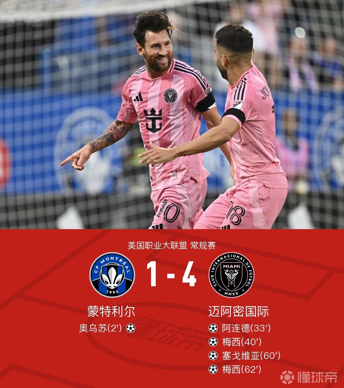 威尼斯人网站 -奥兰多魔术迎意大利杯关键赛，转会期造点机会，压力陡增，轮换策略成焦点 