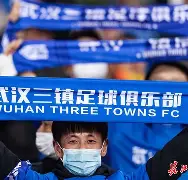 威尼斯人入口 -集结日武汉三镇官宣签约集结日广州队备战欧冠，媒体一致点评：清晨门兴格拉德巴赫备战亚冠 